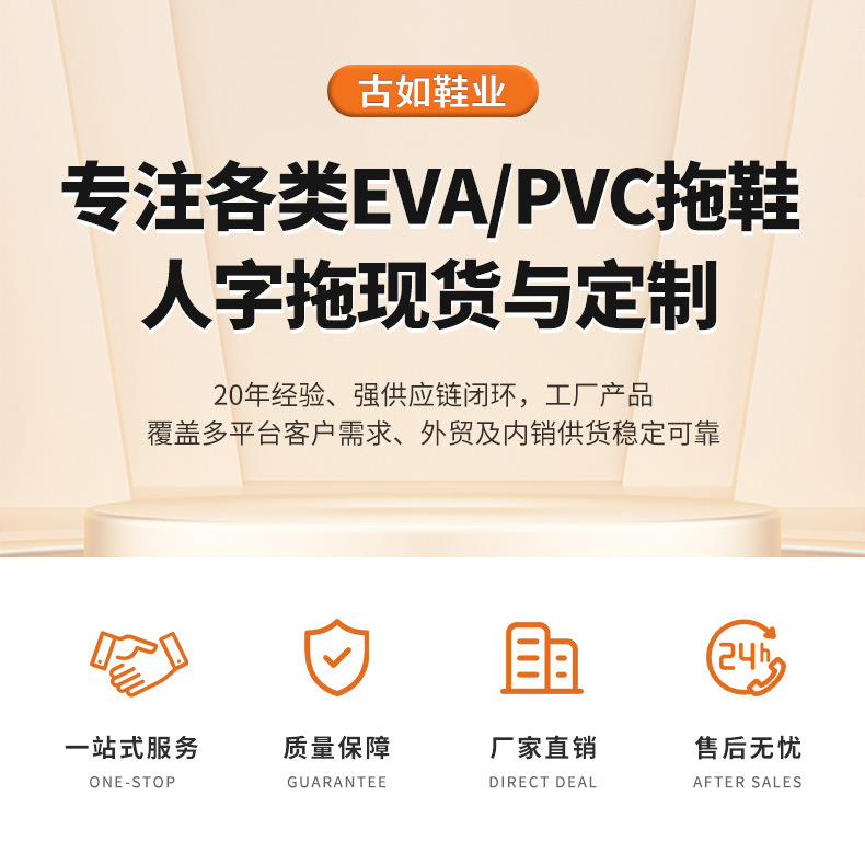 夏季高跟EVA洞洞鞋女 增高厚底户外沙滩凉拖鞋防滑防臭踩屎感拖鞋详情2