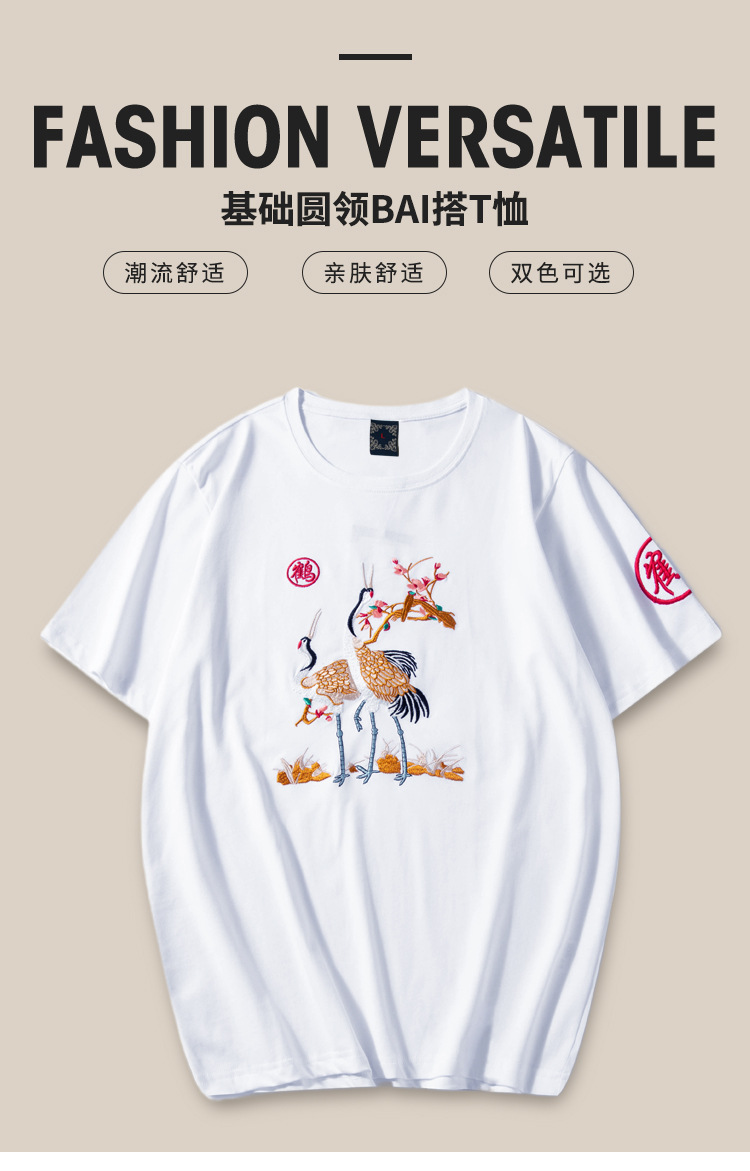 春季新款休闲男装仙鹤刺绣圆领大码短袖国潮男式半袖衫批发 pic 1