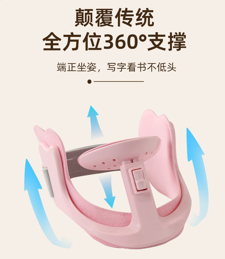 新品防低头矫正器儿童脖子抬高器颈托脖子前倾防颈椎坐姿纠正视力详情4