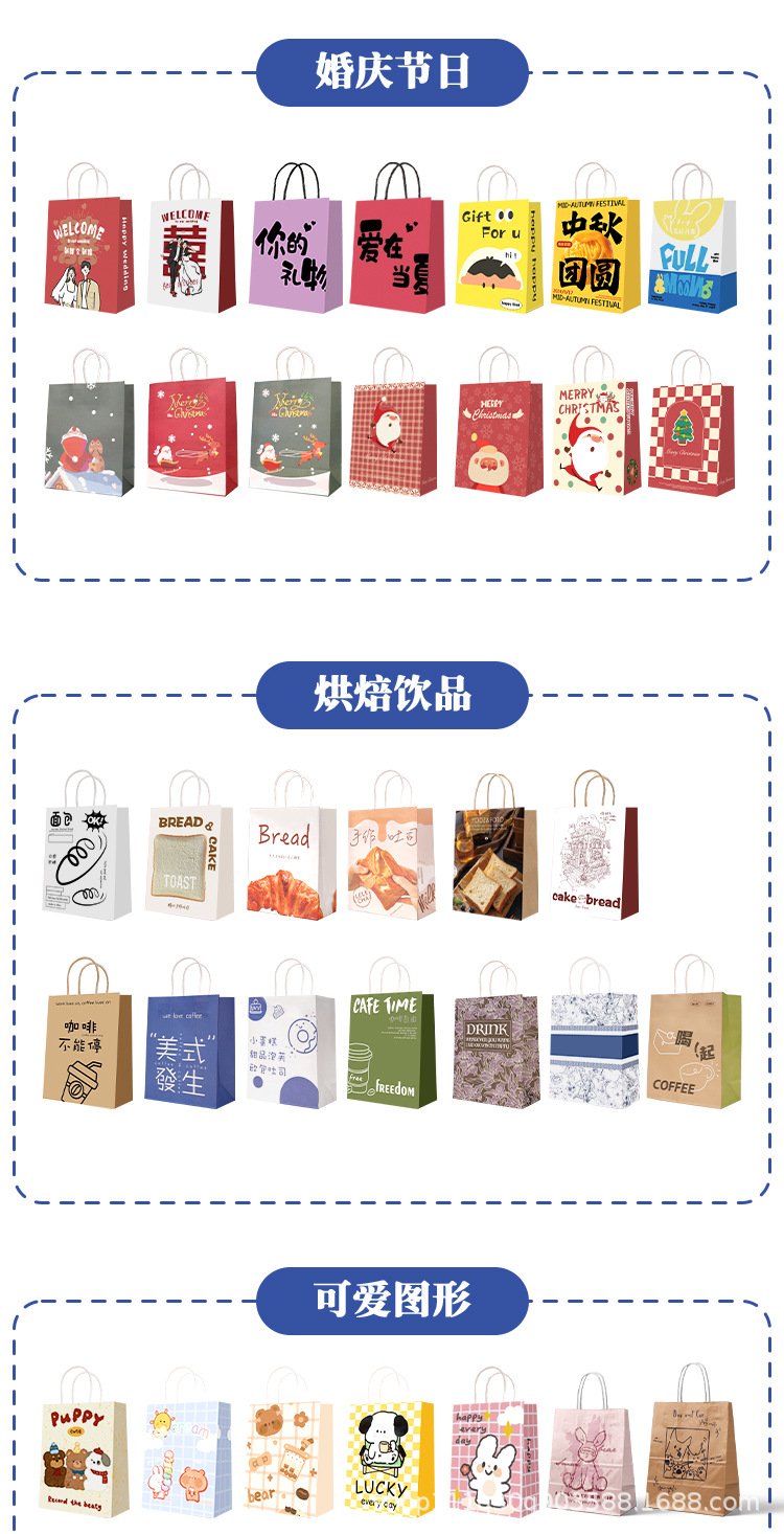 牛皮纸袋定制礼物礼品袋包装小手提袋子印刷logo奶茶烘焙打包袋子详情6