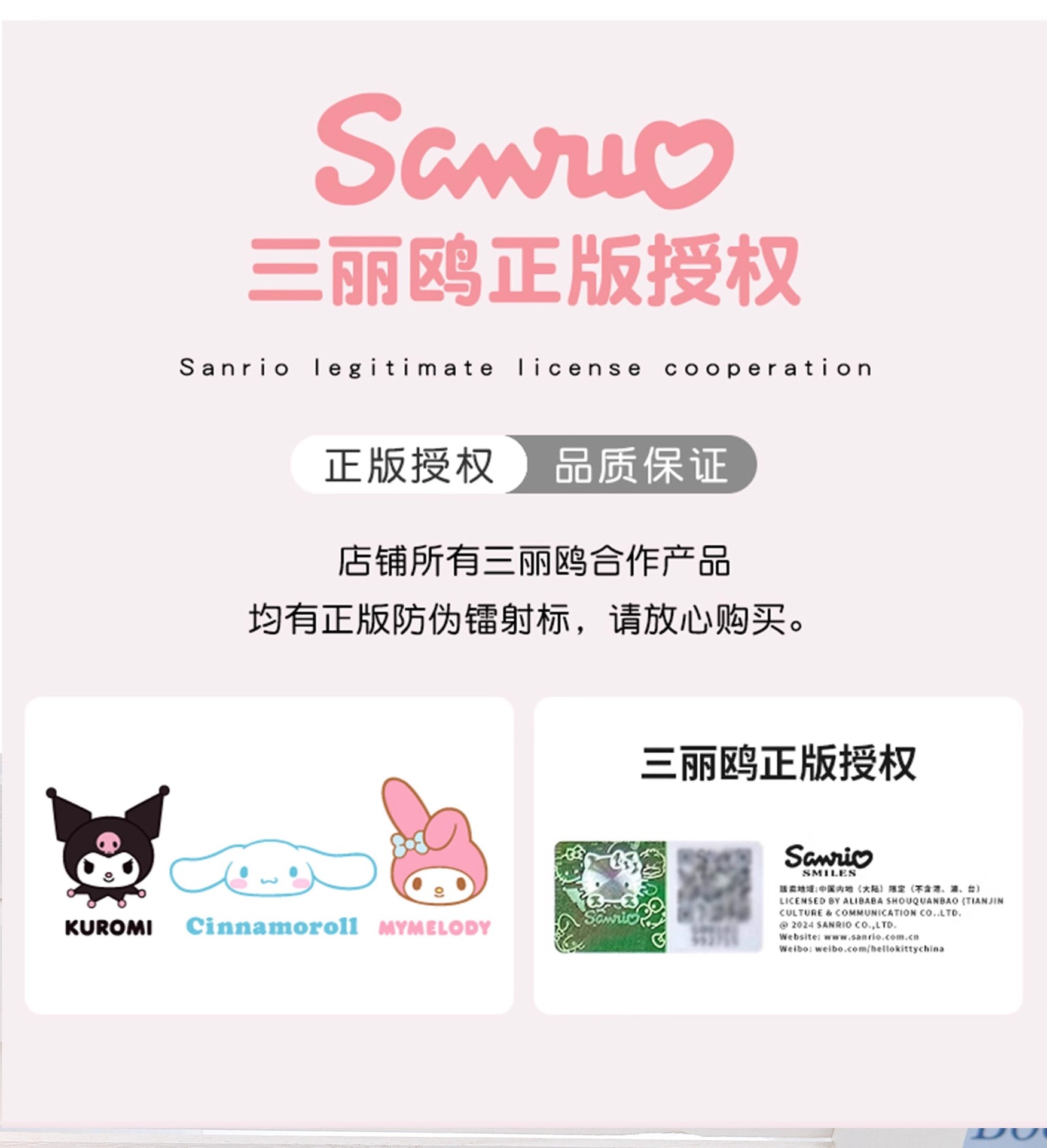 三丽鸥正版授权婴儿手口湿巾KT蓝纯水湿巾凯蒂猫可爱少女心湿巾详情3