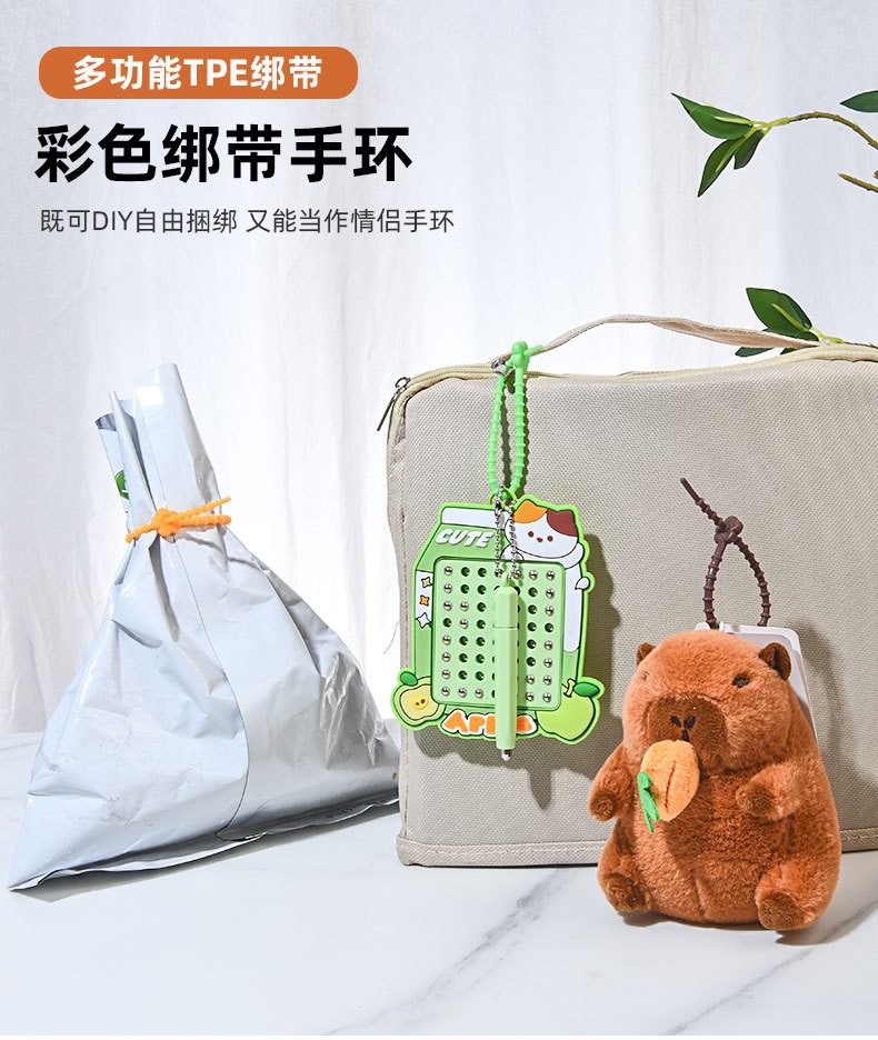 彩色硅胶绳扎带多功能彩色硅胶绳扎带详情1