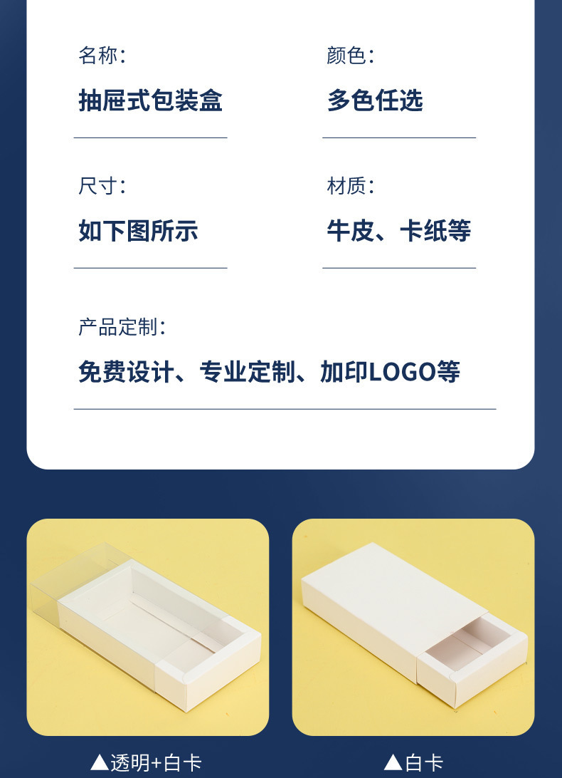 Custom-made folding kraft paper boxes, drawer boxes, universal transparent frosted tea mooncake gift boxes, packaging boxes pic 5