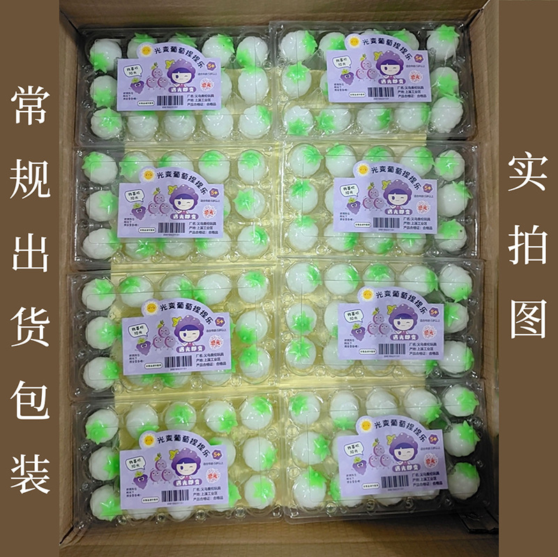 Light Variable Grape Fruit Pinching Fun TPR Mini Grape Stress-relieving Toys, temperature-variable squeezing small toys, wholesale from street stalls pic 6