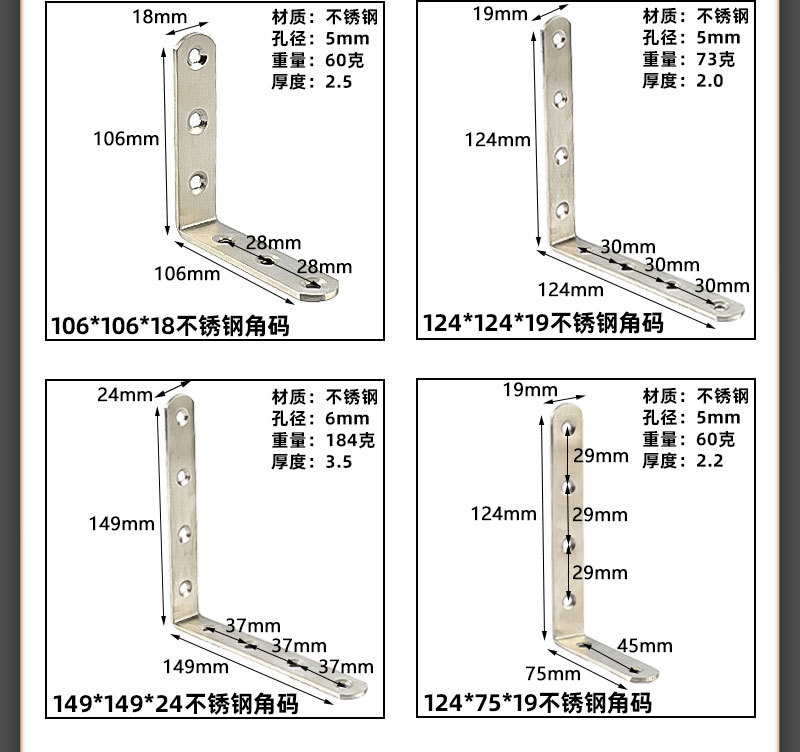 不锈钢角码批发直角90度连接件铁加厚角码l型直角码固定器小角码详情6