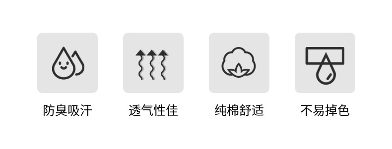 【抗菌防臭】男士袜子透气全棉袜春夏短船袜纯色独立包装超市批发详情2