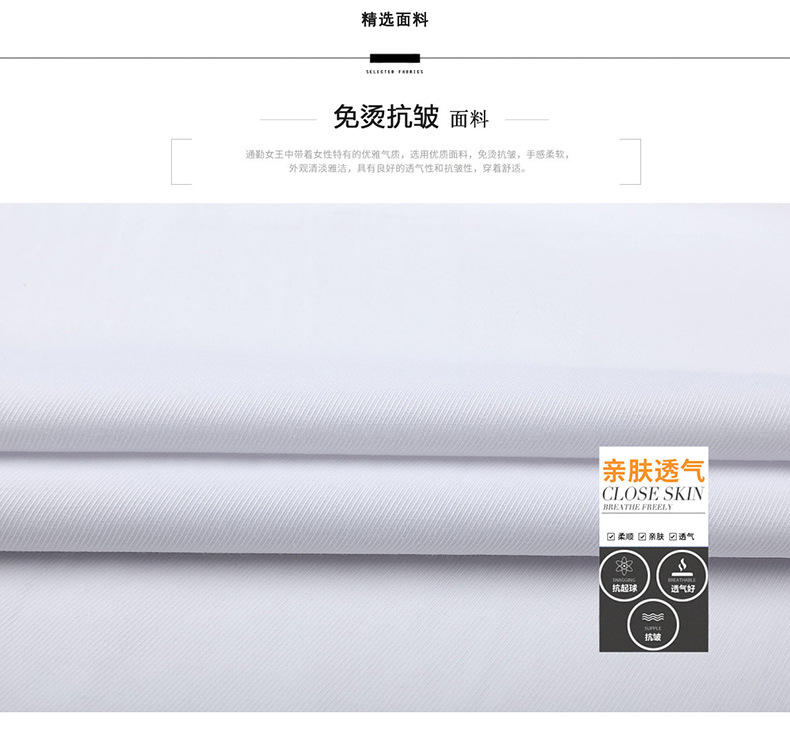 定制衬衫男商务短袖男装职业正装批发免烫工作服刺绣LOGO男士衬衣详情4