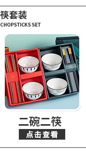 Opening promotion Ceramic bowl and chopstick set Event Gift Customization logo Casual Gift Japanese-style bowl and plate tableware set pic 8