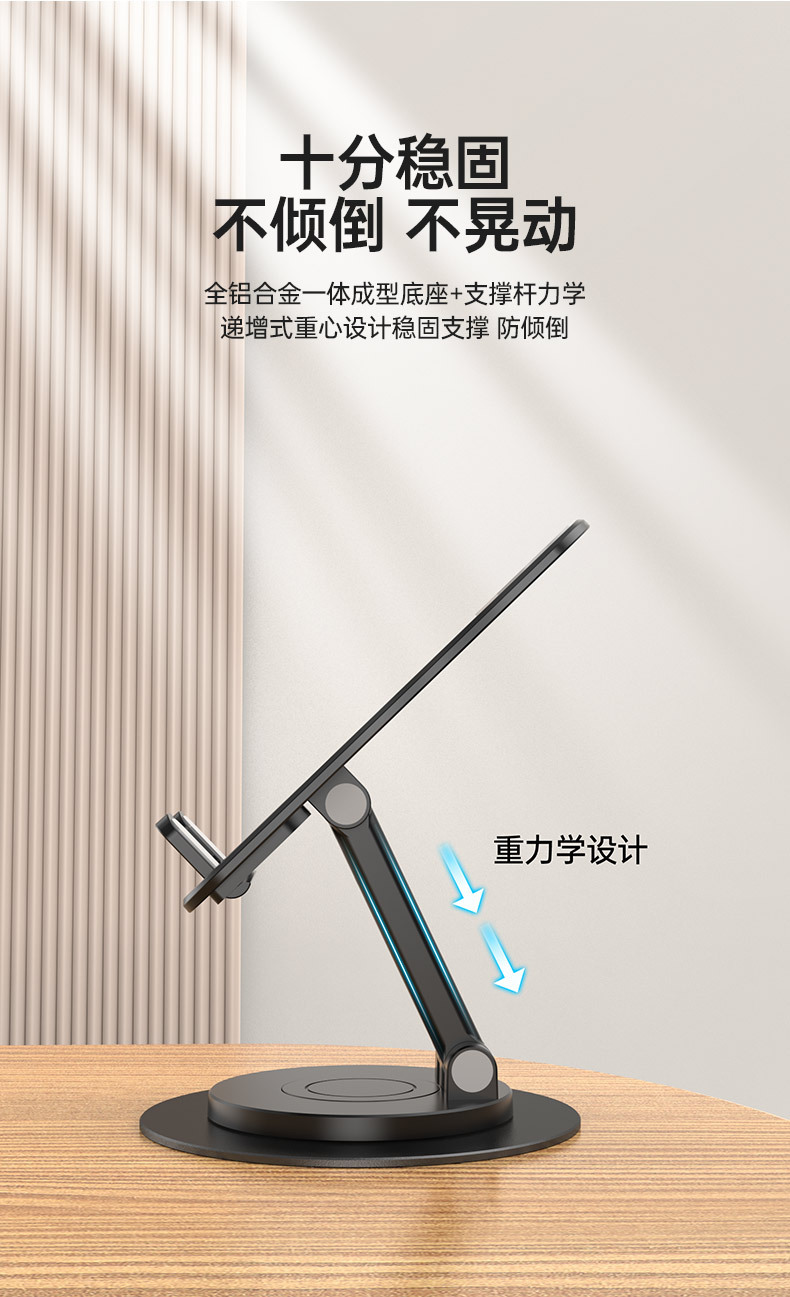 Metal desktop lazy person tablet stand, weighted, foldable, 360-degree rotatable, telescopic phone stand wholesale pic 10