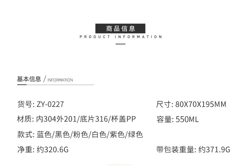 智能显温学生水杯2024新款卡通便携儿童吸管保温杯不锈钢厂家批发详情15