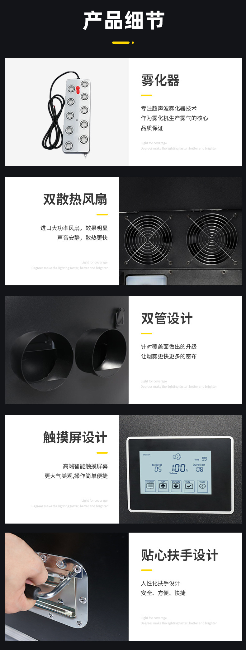 3000W瓦大功率婚庆水雾机舞台烟雾机演出婚礼干冰机酒吧造雾机详情11