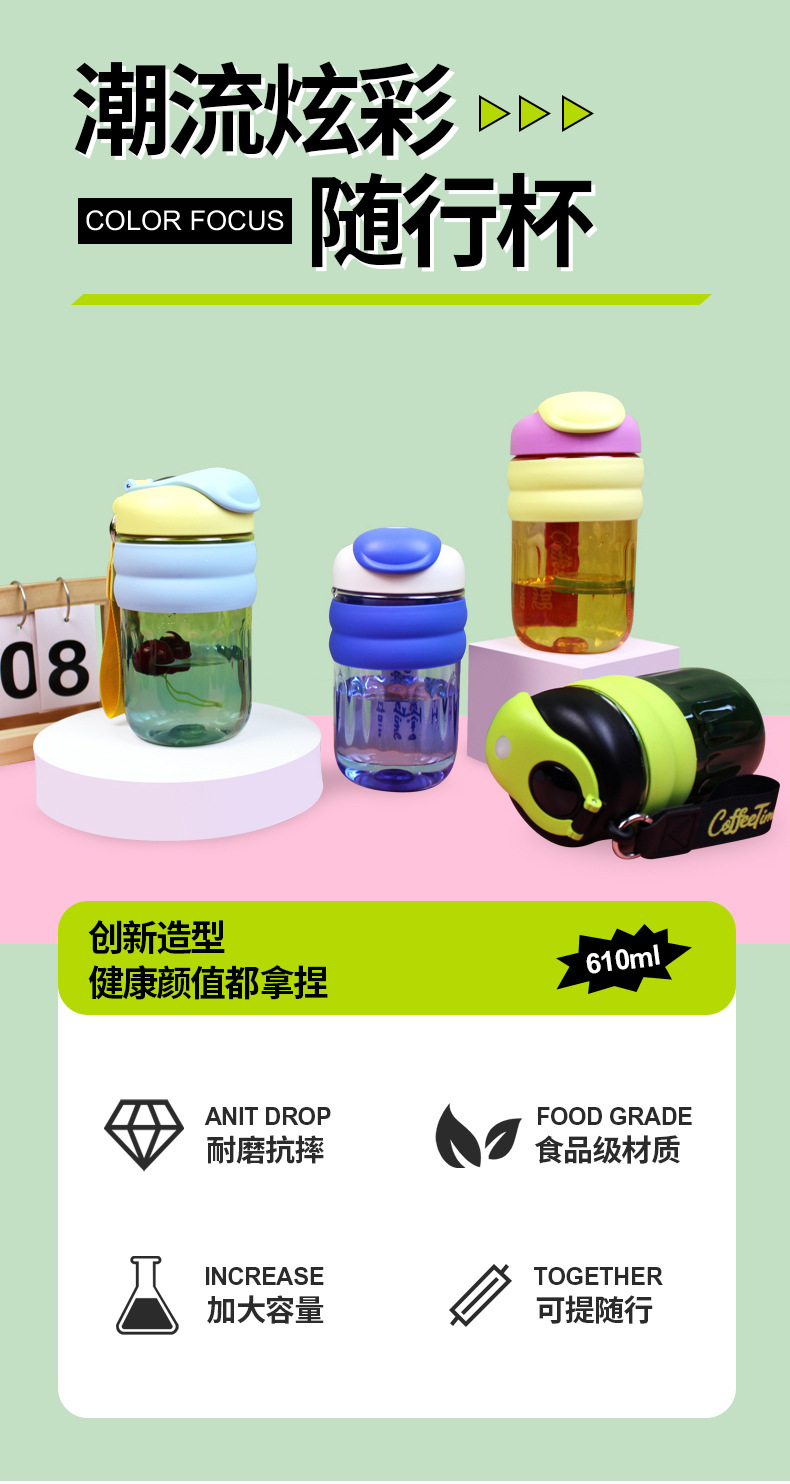 Creative summer new high-temperature resistant plastic cup, fresh and simple flip lid direct drinking cup, creative cold preservation coffee cup pic 1