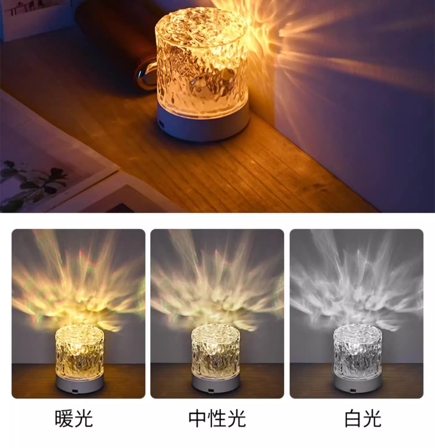水波纹灯氛围灯卧室小夜灯光影浪漫旋转水纹灯床头灯投影极光礼物详情19