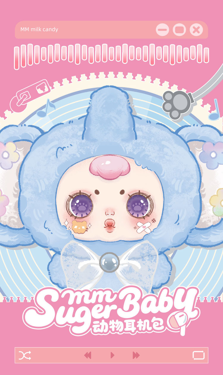 mm milk candy animal earphone case plush pendant Blind box Cartoon cute plush toy multi-style plush pendant pic 2
