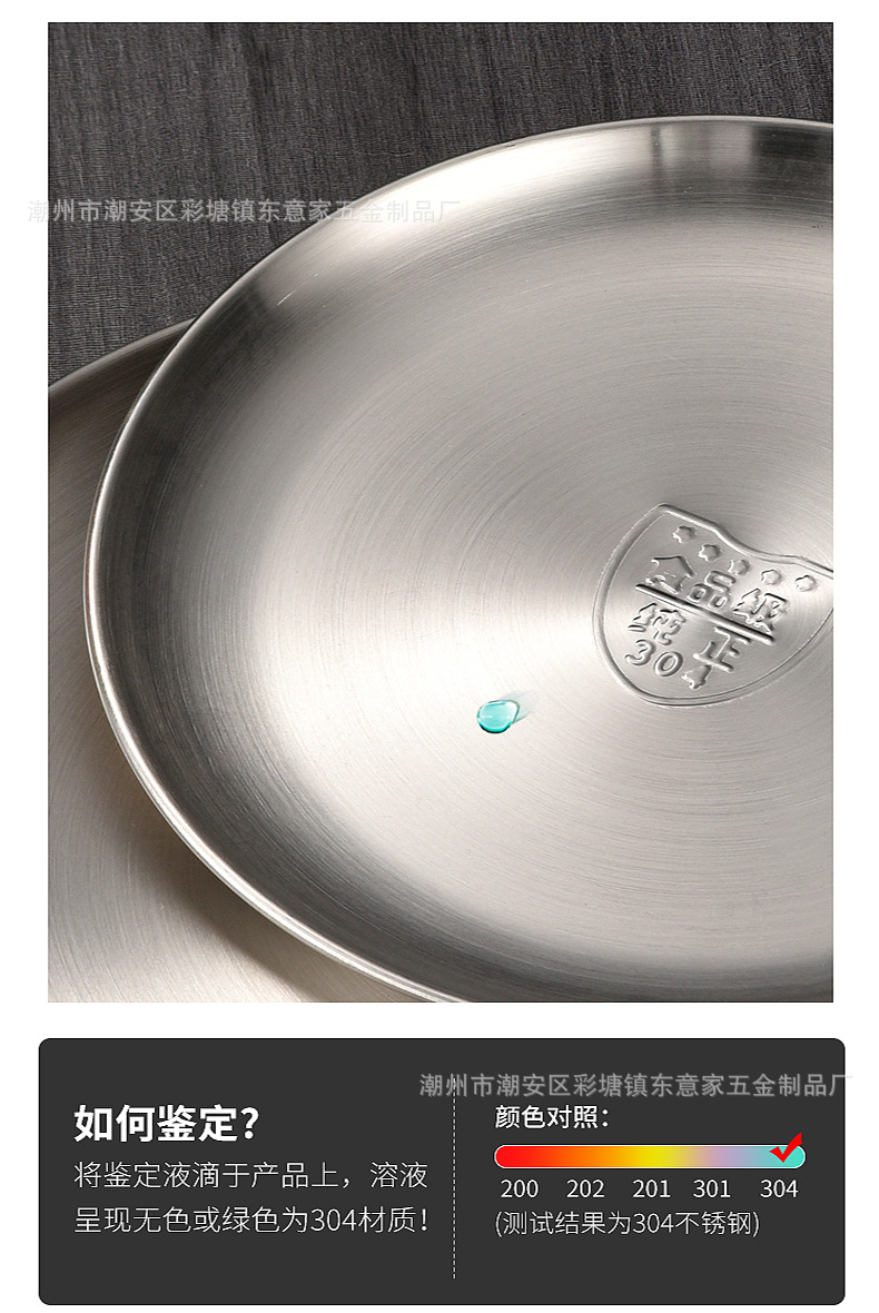 Korean barbecue plate 304 stainless steel plate, self-service simple golden round bone-spitting plate, cross-border exclusive plate wholesale pic 6