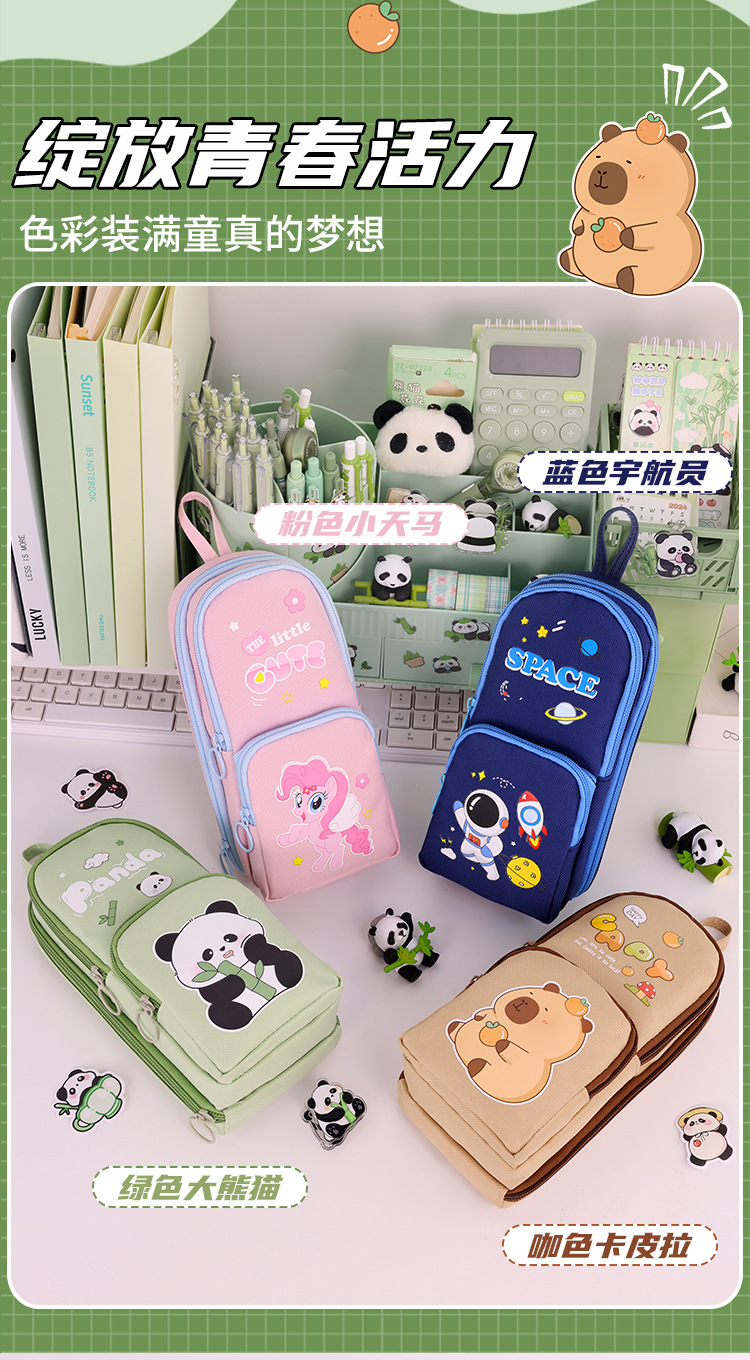 开学季ins风小众小书包熊猫笔袋大容量耐脏可爱奶呼呼学生铅笔盒详情3