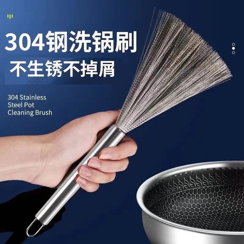 304 stainless steel pot brush for household use, easy to clean and does not accumulate dirt. Long-handled brush, a special pot cleaning tool for the cafeteria and kitchenware pic 6