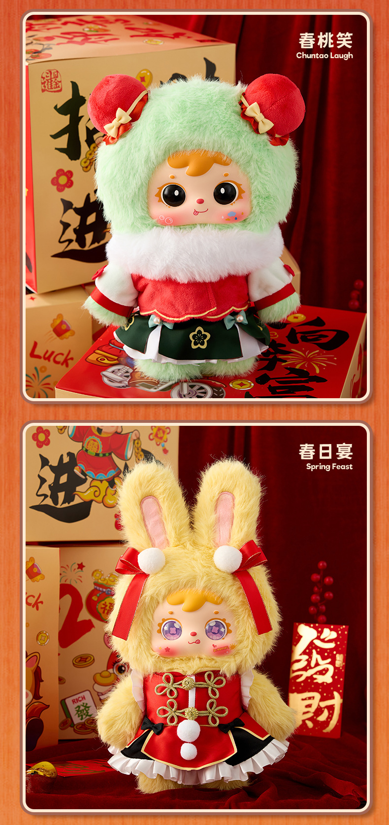 New samuel creative plush toys for the Year of the Horse Spring Festival, trendy blind box figurines and small dolls as gifts pic 7