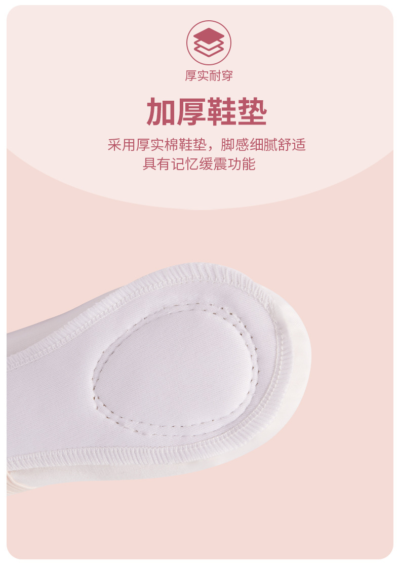 儿童肉粉色舞蹈鞋免系带跳舞鞋成人猫爪软底鞋帆布练功鞋芭蕾舞鞋详情12