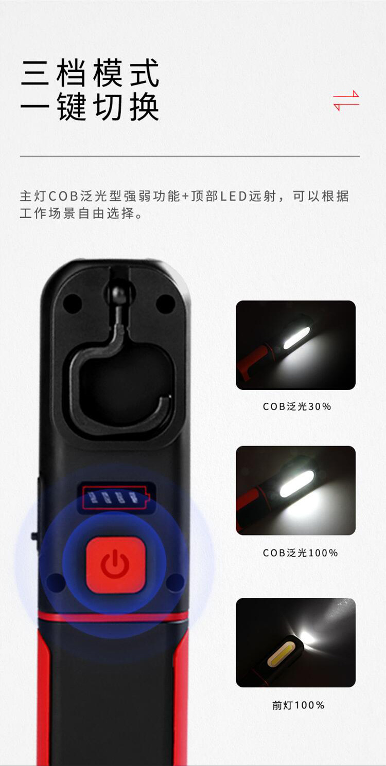 Factory direct supply of high-brightness COB work light, portable adjustable 360-degree outdoor maintenance light, flashlight light pic 7