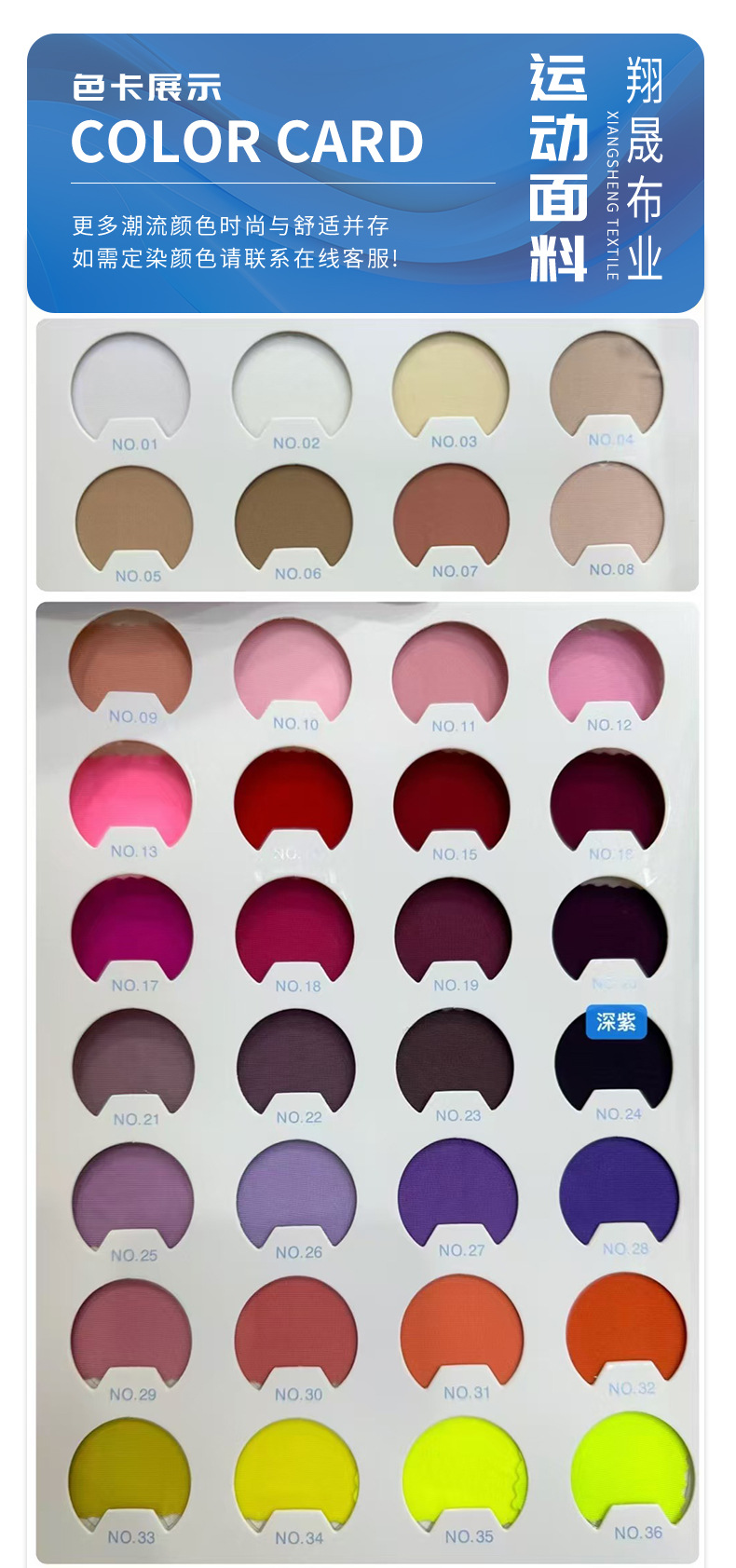 超细涤莱卡布料200g涤氨弹力莱卡布速干骑行服泳衣布料详情9