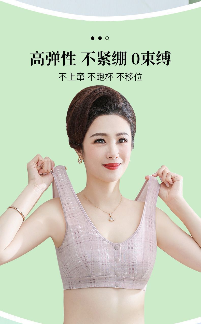 中年妈妈女士内衣中老年人纯棉前扣文胸前开扣新款无痕内衣超轻薄详情3
