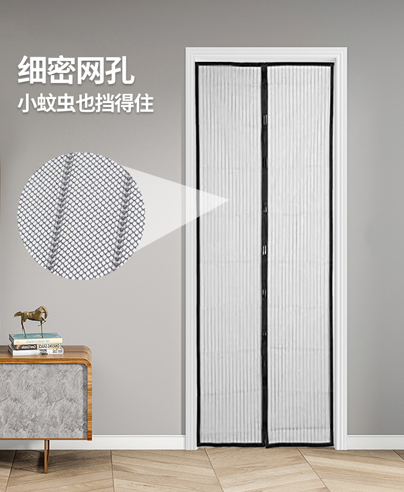 TEMU磁性防蚊门帘 夏季防蚊纱窗纱门帘子家用卧室魔术贴磁吸门帘详情3