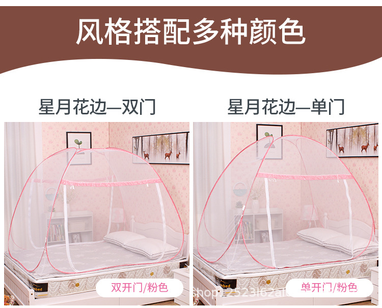 蒙古包蚊帐_04.jpg
