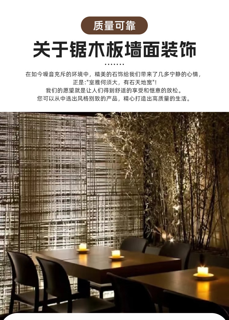 锯木板 绿生新材料 防火抗老化mcm软瓷锯木板软石墙贴内外墙仿石砖异形墙板背景墙详情15