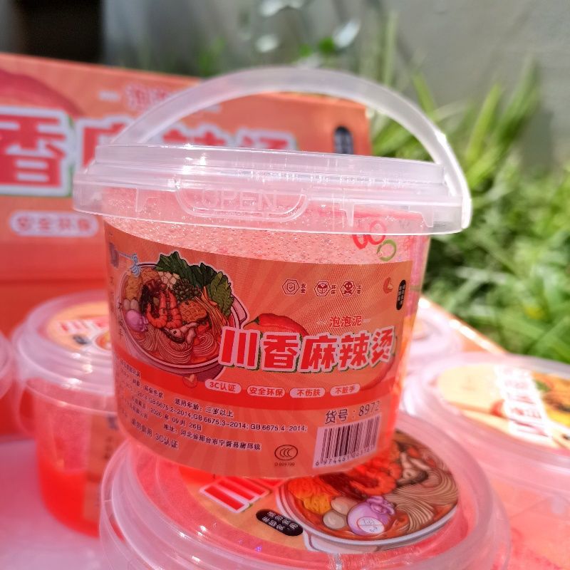 新款起泡胶大罐便宜抱抱奶不沾手厚实史莱姆手提桶水晶泥详情17