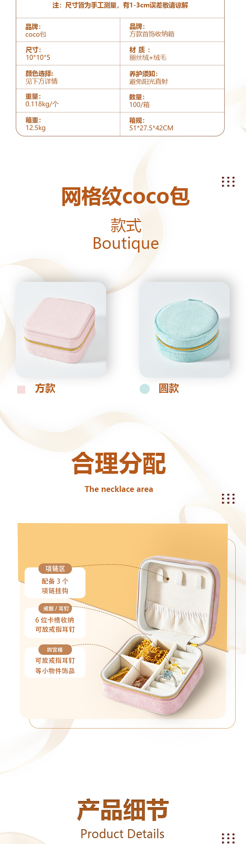 简约ins跨境便携式珠宝盒 迷你首饰收纳盒旅行小巧戒指饰品包装盒详情3