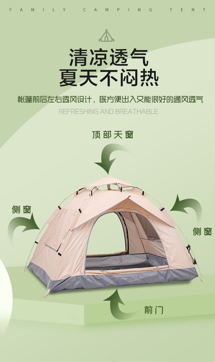 Wholesale outdoor camping tents, automatic tents, cross-border quick-opening tents, beach sunshade tents, gift manufacturers pic 9