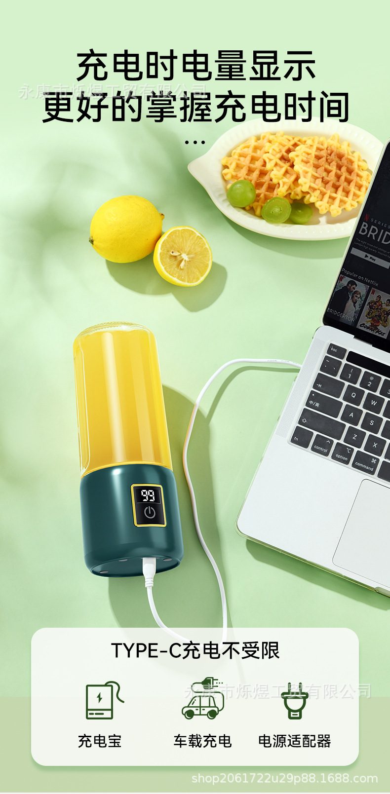 新款便携榨汁机小型家用全自动蔬果鲜榨果汁机无线充电榨汁杯定制详情19