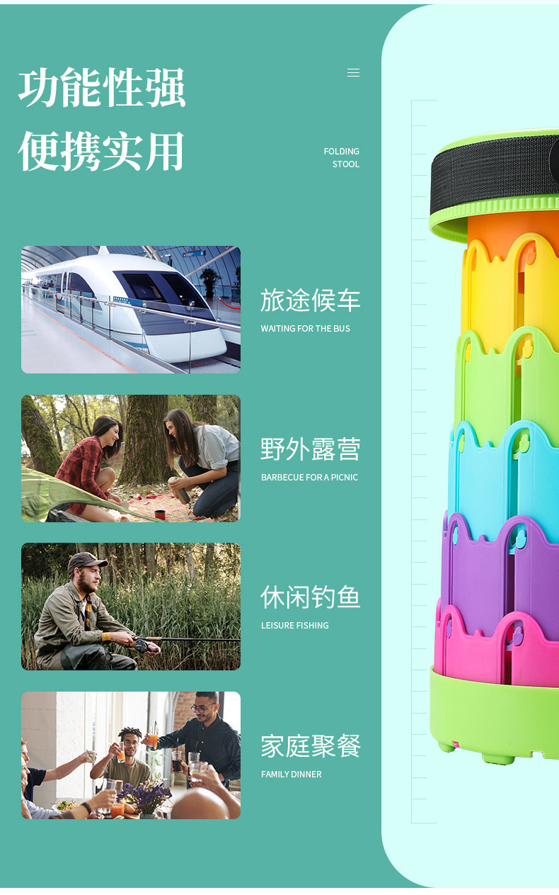 折叠凳户外便携旅行火车钓鱼排队凳子可调节伸缩凳子网红收缩座椅01900详情4