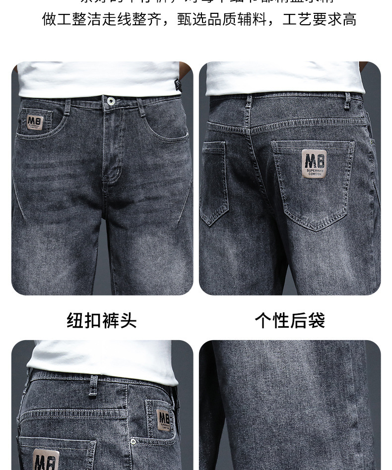 牛仔短裤男士夏季薄款潮流宽松弹力5分马裤潮牌休闲直筒百搭中裤详情4