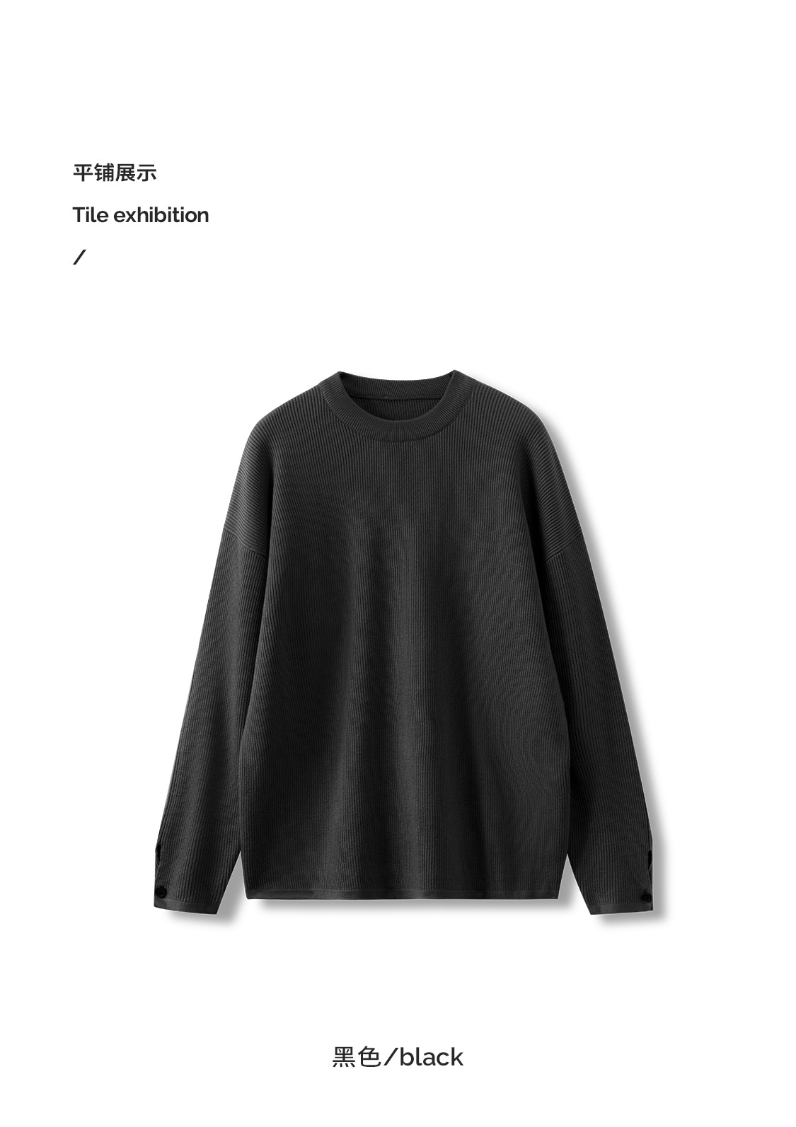 A wholesale live-streaming button new bestseller sweater for men, British trend youth Hong Kong style base knitted sweater coat pic 8