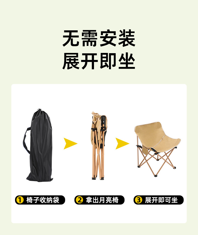 户外折叠椅简易轻便低背月亮椅休闲沙滩椅野外露营椅美术生写生椅详情4