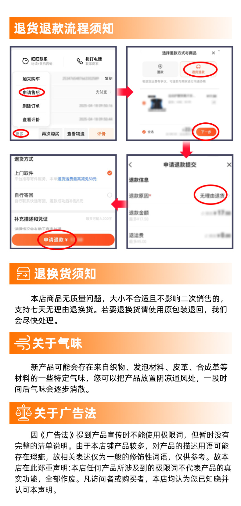 四面弹保暖护膝盖四季通用弹力透气运动防护空调房防滑护膝批发详情14