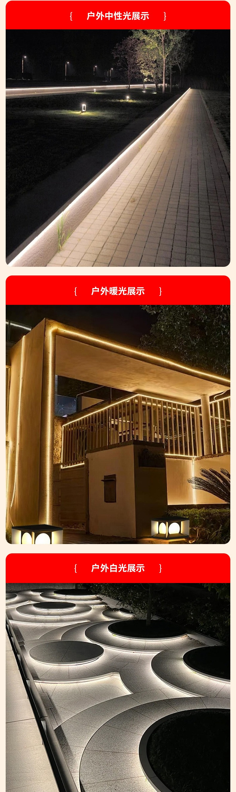 led三色变光灯带外贸专供220V室内吊顶新年氛围超亮户外防水灯条详情13