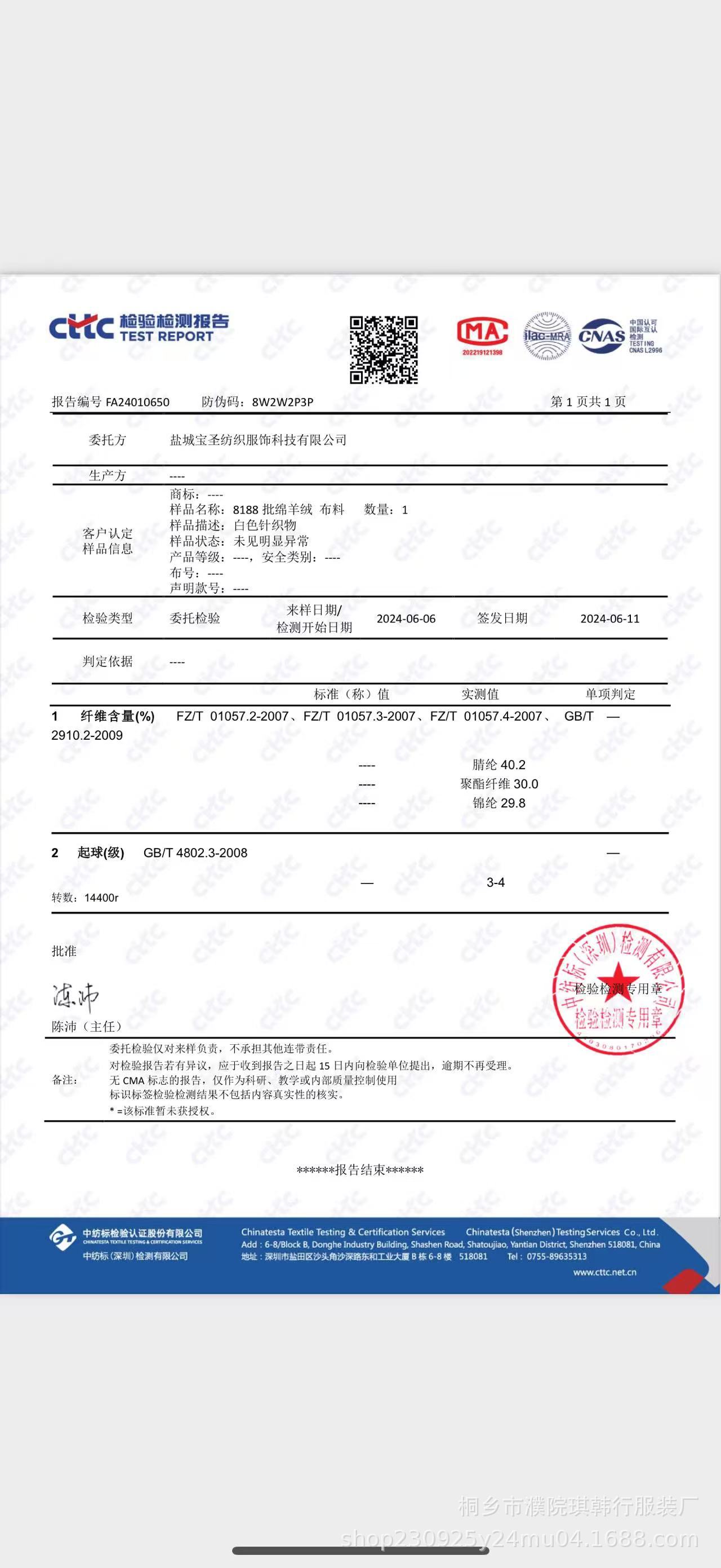 A loose and versatile knitted pullover with a laid-back style for women to wear over a high-neck sweater from Europe and America in the autumn and winter of 2025 pic 3