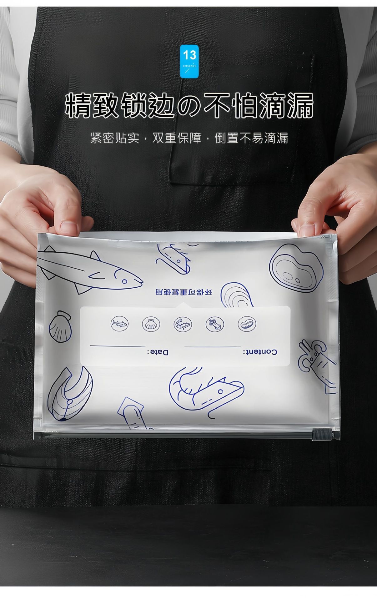 Aluminum foil sealed fresh-keeping bags, food-grade refrigerator refrigeration special self-sealing bags, zipper sealed packaging bags wholesale pic 16