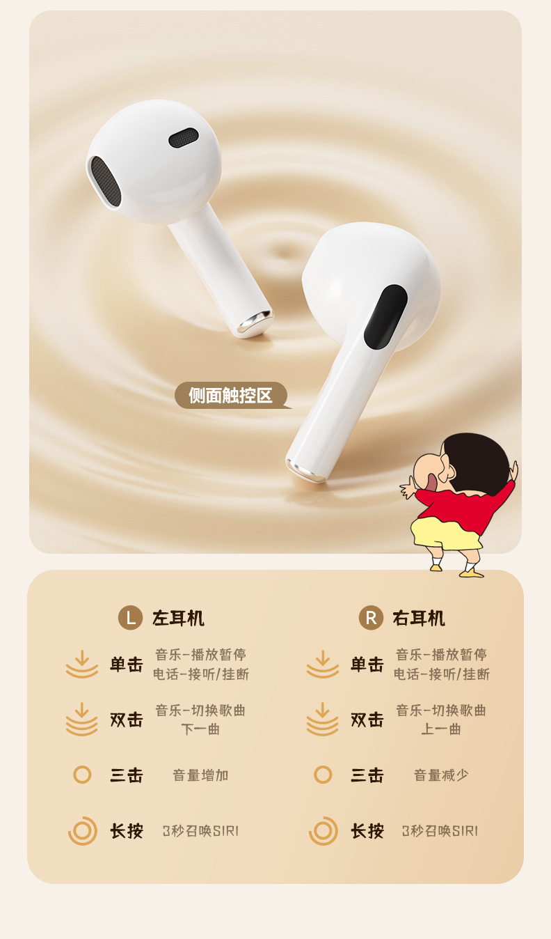 Crayon Shin-chan D4 wireless Bluetooth headphones for gaming, listening to music, noise-cancelling, cute and good-looking student in-ear headphones pic 21