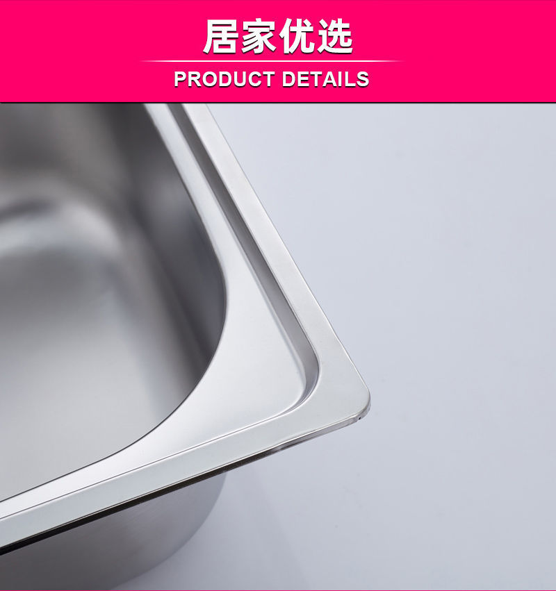 304不锈钢水槽厨房洗碗池水池家用洗菜池大小号洗手盆洗菜盆单槽详情9