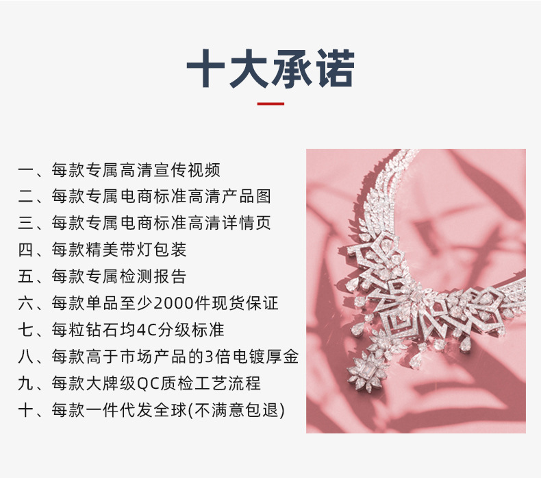 S925银镀18k金网球链欧美风新款古巴链跨境一件代发莫桑石手链详情30