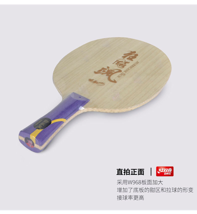 Red Double Happiness's 