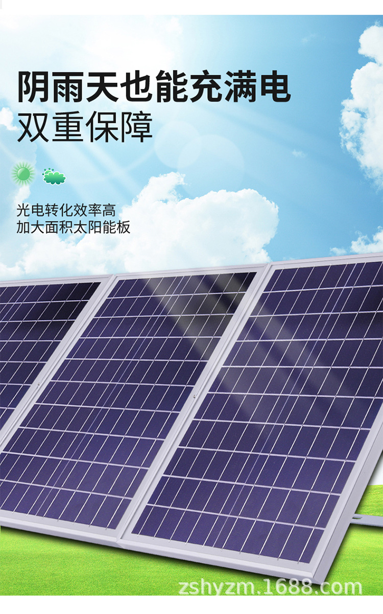 太阳能路灯户外灯家用庭院灯照明灯led太阳能灯防水厂家直销详情24