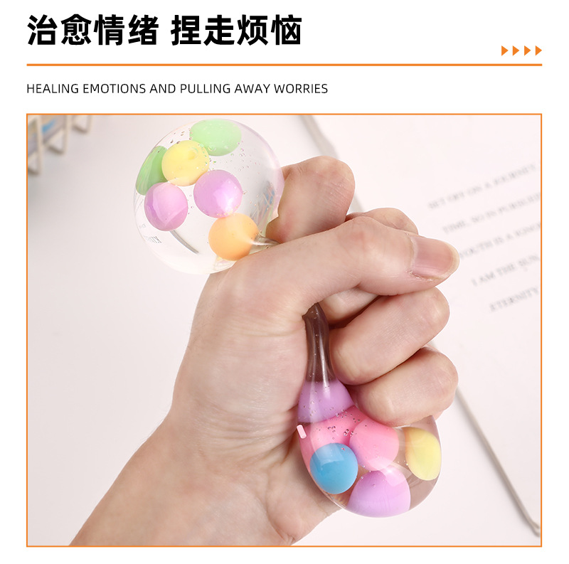 新款七彩珠创意捏捏乐缓解压力塑胶解压玩具出气发泄手捏小葡萄球详情5
