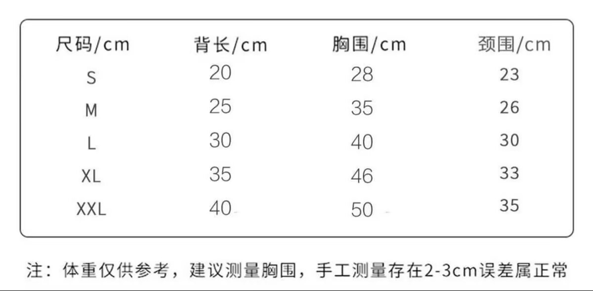 豹纹小狗狗吊带凉感宠物衣服夏季泰迪比熊博美背心猫夏装透气薄款详情2