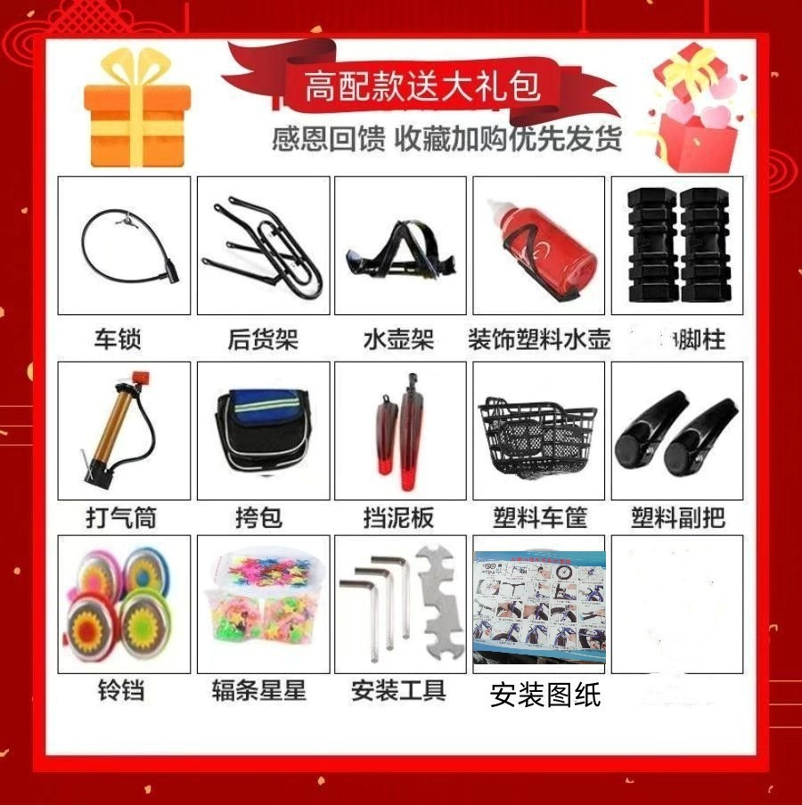 自行车儿童男孩女孩6到12岁变速山地车中大童18/20/22寸学生单车详情1