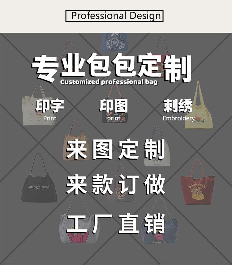 Binghao (Yiwu) Bag Co., Ltd. specializes in customizing all kinds of bags, including logo tote bags and single-shoulder bags pic 4